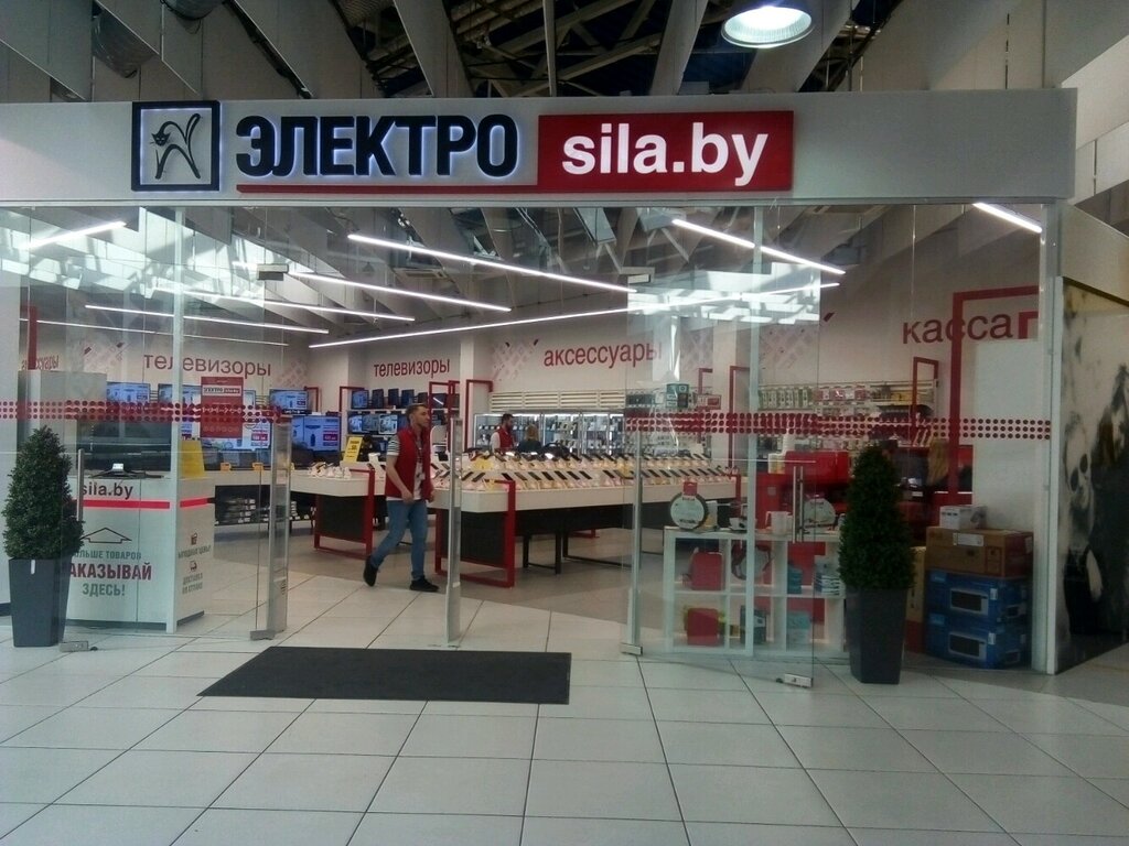 Магазин Электросила В Минске Цены