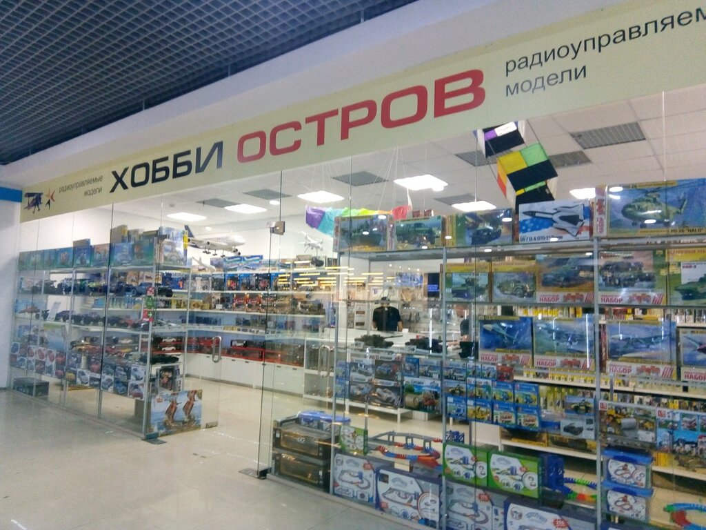 Интернет Магазин Хобби Остров
