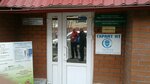 Garant Nt (ulitsa Lomonosova, 9), security company