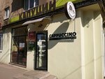 Cappuccino (Tolbukhina Avenue, 62) ، مقهى