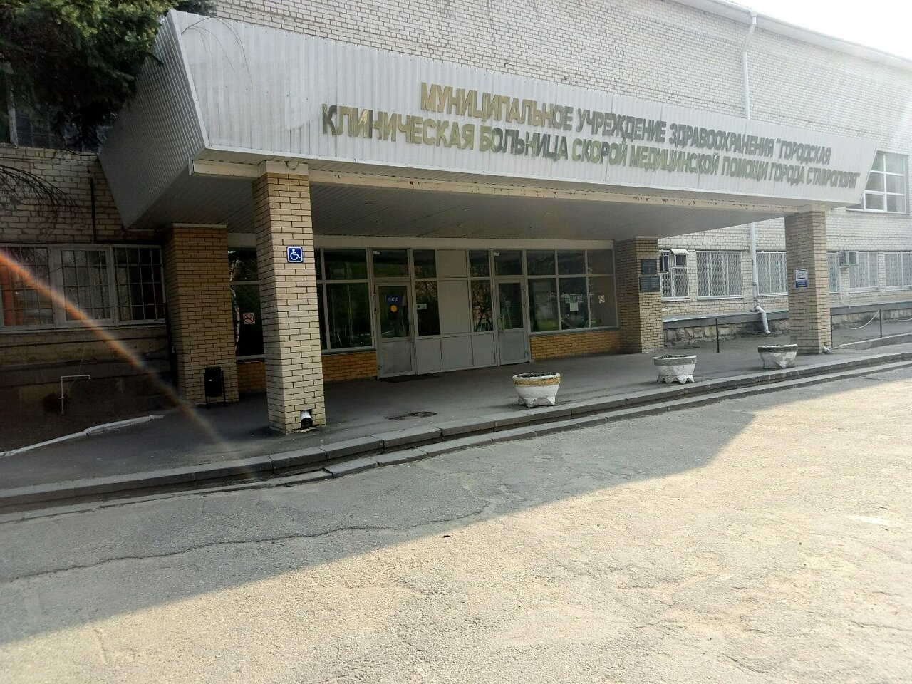 4 Больница ставрополь карта