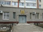 Отдел пенсионного обслуживания ГУ МВД России по Пермскому краю (Kuybysheva Street, 101), police department