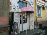 Elya (Pionerskiy Avenue, 6), hairdresser