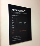 Artrockets (ulitsa Zur Uram, 1А) ، خدمات التسويق