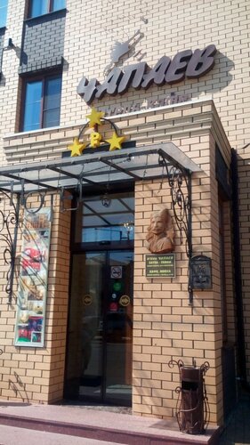 Гостиница Чапаев в Воронеже