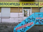 ВелоМания (Samara, Novo-Vokzalnaya Street, 8), bicycle shop