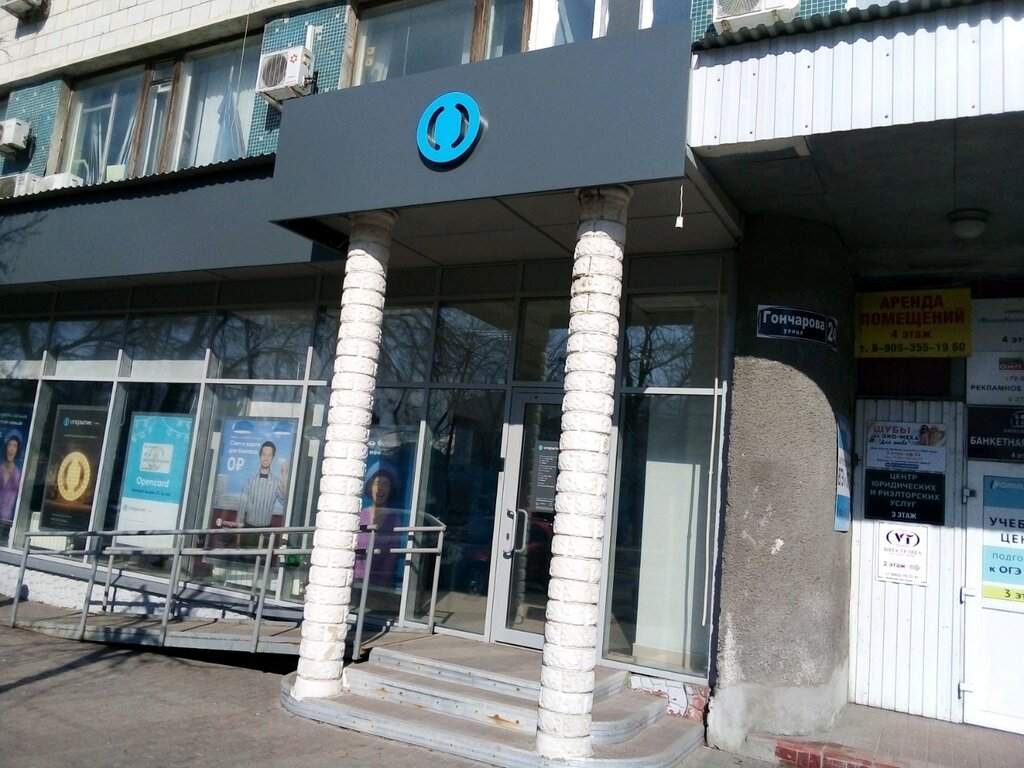 Банк втб ул гончарова 24 ульяновск фото