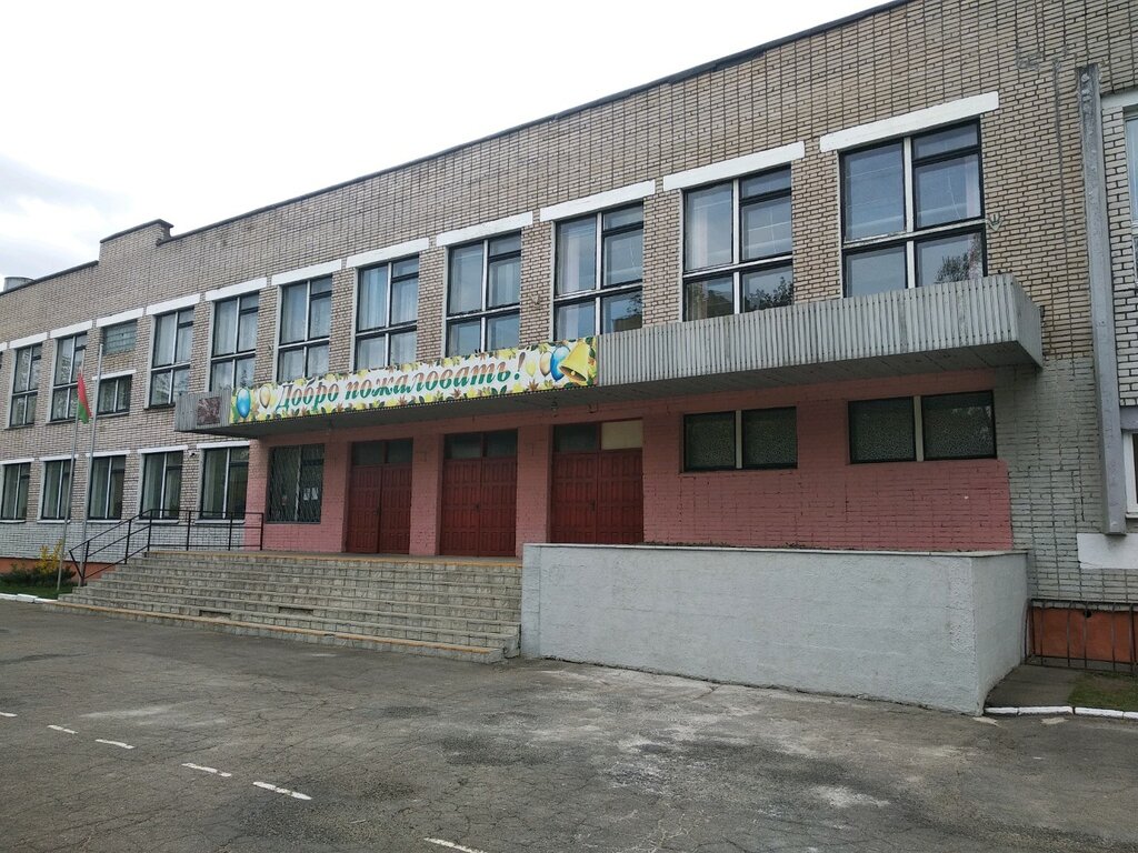 Школа 124 минск карта