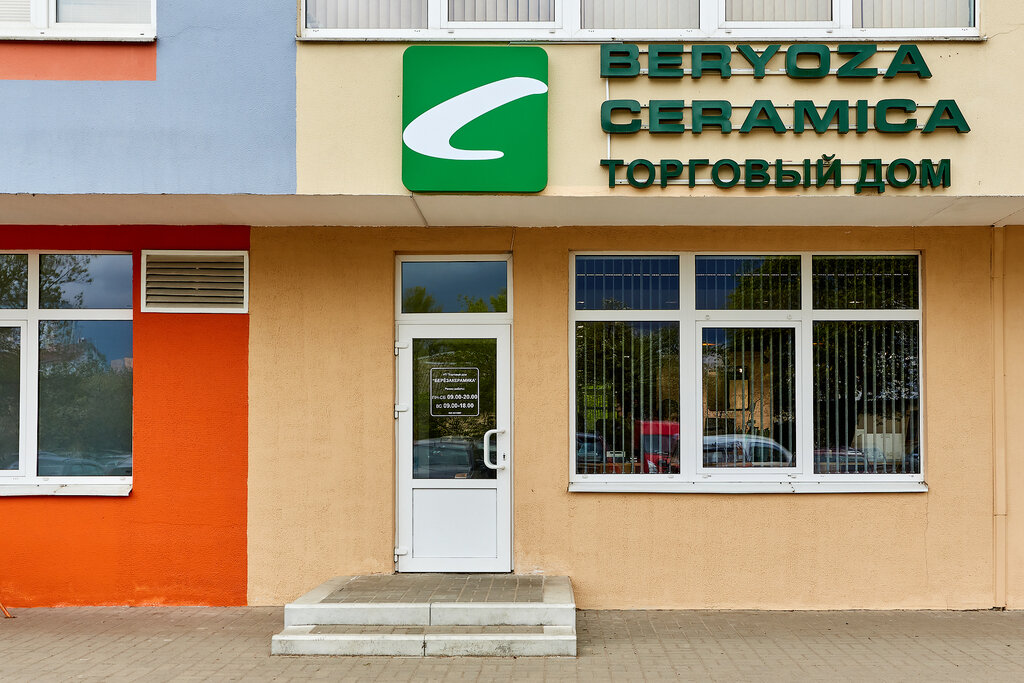 Олешева 2 минск карта