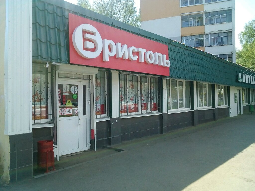 Магазин опель саранск телефон
