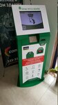 Ipak Yuli Bank Payment Terminal (Mirabad District, Afrosiyob Street, 4A), payment terminal