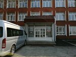 Иркутский государственный университет, сибирско-американский факультет (Ulan-Batorskaya ulitsa, 6) ، البنية التحتية للتعليم
