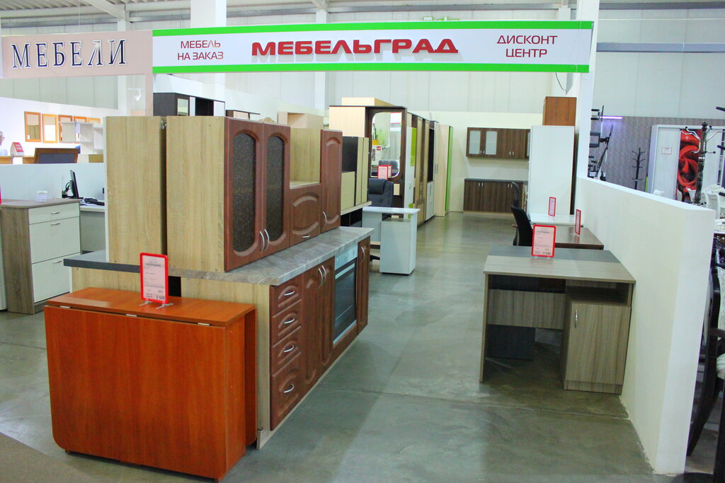 Мебельные Магазины В Калининграде