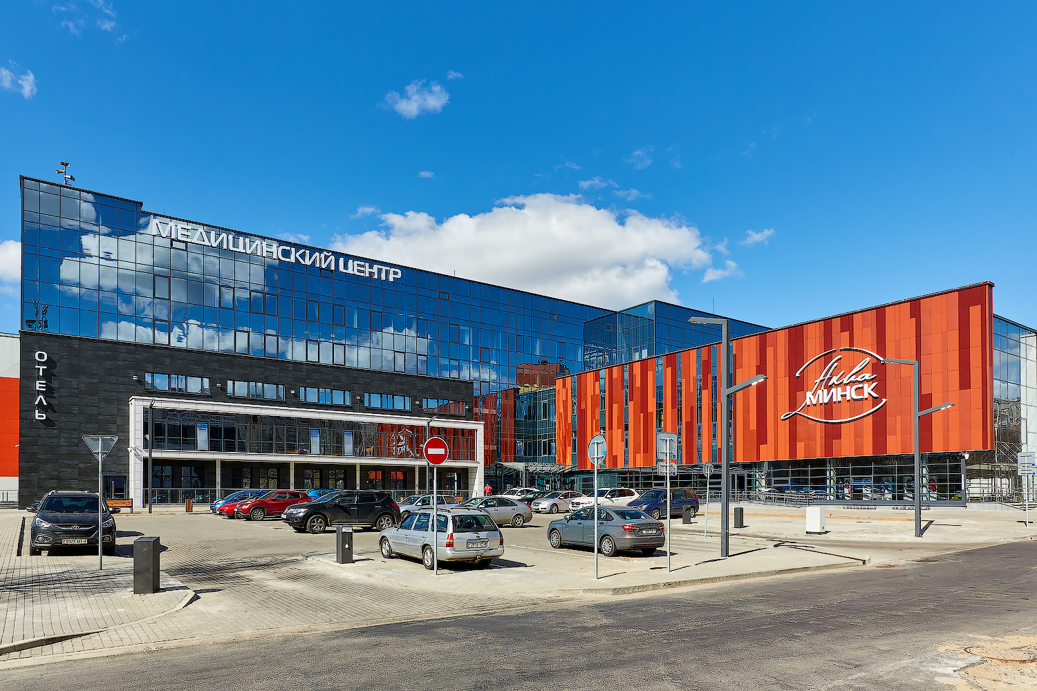 Фото Аква-Минск Плюс