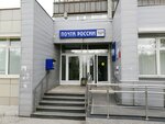 Отделение почтовой связи № 630063 (ул. Лескова, 282, Новосибирск), почтовое отделение в Новосибирске
