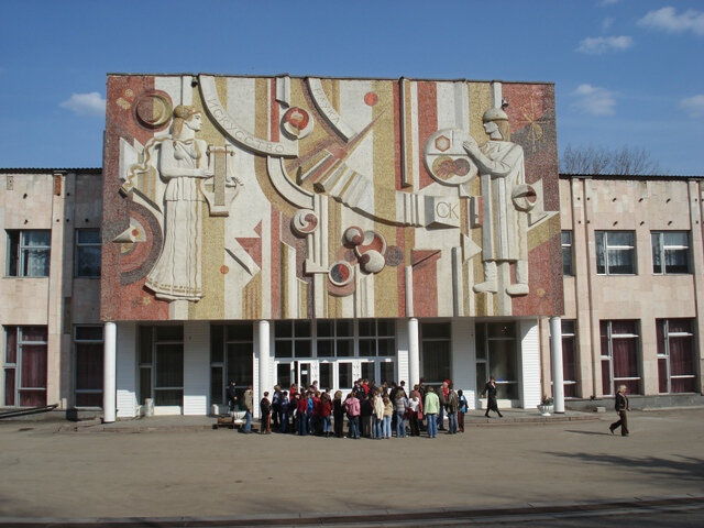 House of culture YeRDK Khimik, Efremov, photo