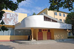Mariysky respublikansky kolledzh kultury i iskusstv im. I. S. Palantaya (Krasnoarmeyskaya Street, 78), college