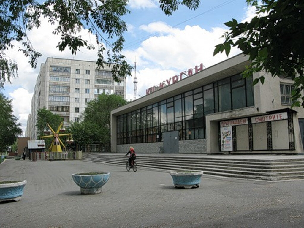 Cultural center Kurgan Cultural Center, Kurgan, photo