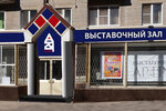 Artroom Exhibition Hall (Stroykova Street, 90), exhibition center