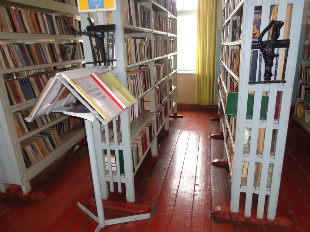 Library Ближнегородская сельская библиотека, Republic of Crimea, photo