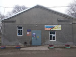 Курсавское социально-культурное объединение (selo Kursavka, Oktyabrskaya ulitsa, 147), casa de la cultura