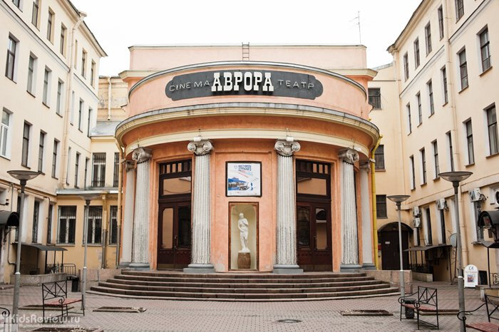 Cinema Avrora, Saint Petersburg, photo