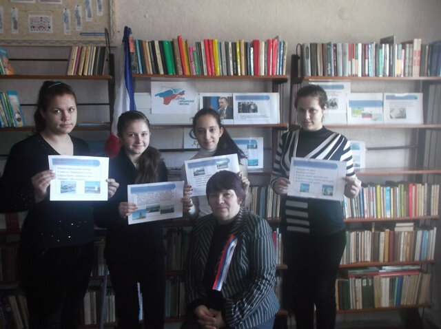 Library Пшеничненская библиотека-филиал № 17, Republic of Crimea, photo