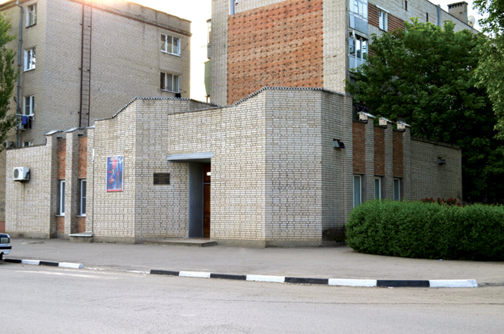 Exhibition center Metsenat, Azov, photo