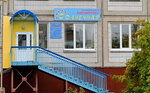 Biblioteka Solnechnaya (Solnechniy Microdistrict, Biryukova Street, 22), library