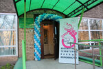 Library № 164 (Shabolovka Street, 36), library