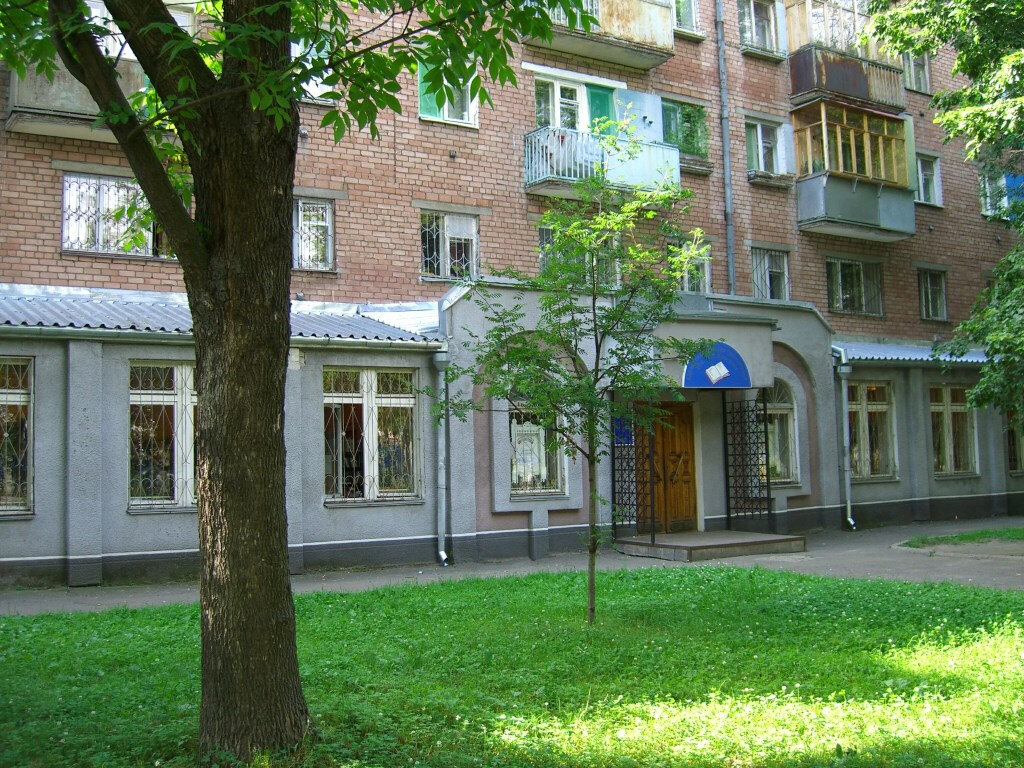 Library I. A. Krylov Regional Children's Library, Yaroslavl, photo