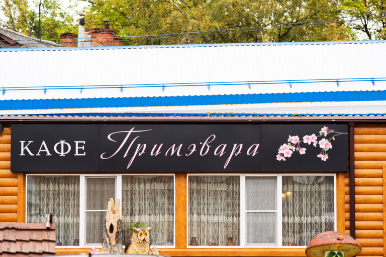 Ул спартака иваново карта