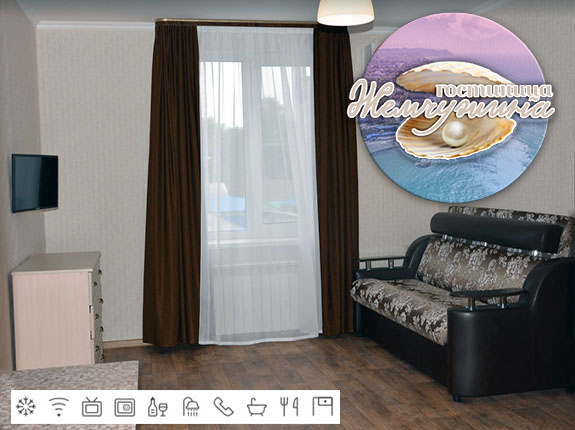 Фото Жемчужина