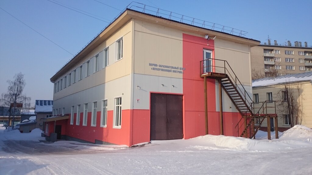 Research organization Scientific laboratory Physical methods of quality control, Novosibirsk, photo