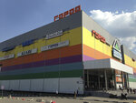 Modis (Entuziastov Highway, 12к2), clothing store