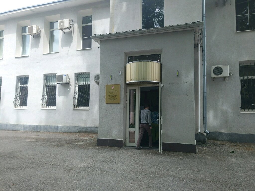 هيئات الرقابة الحكومية Sluzhba finansovogo nadzora Respubliki Krym ، سيمفيروبول، صورة