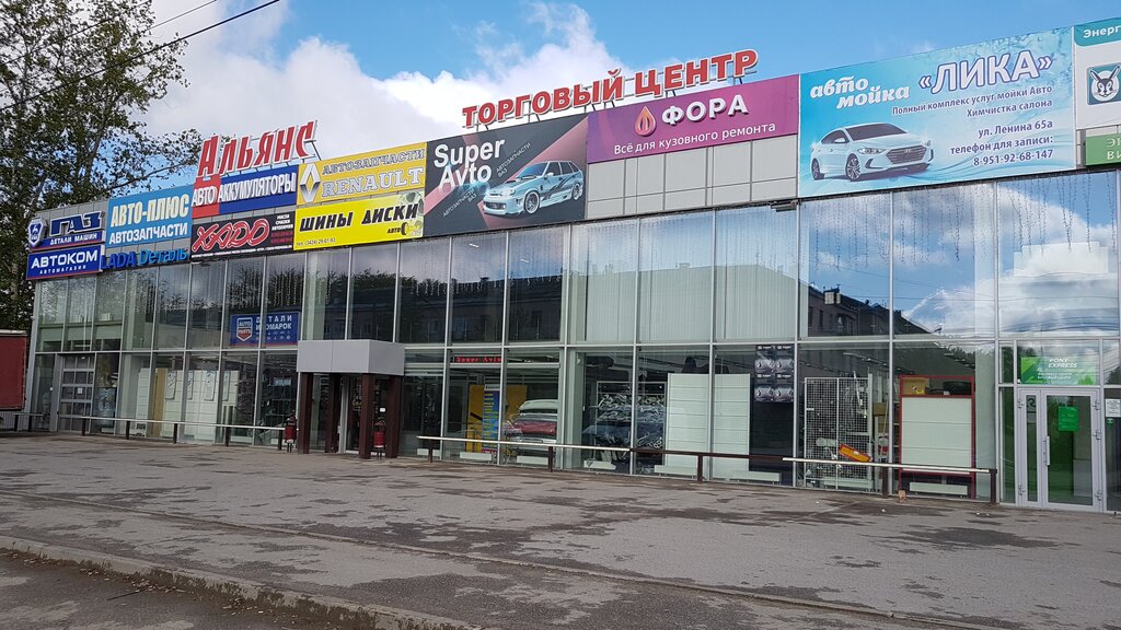 Автоком газ просп ленина 65а фото
