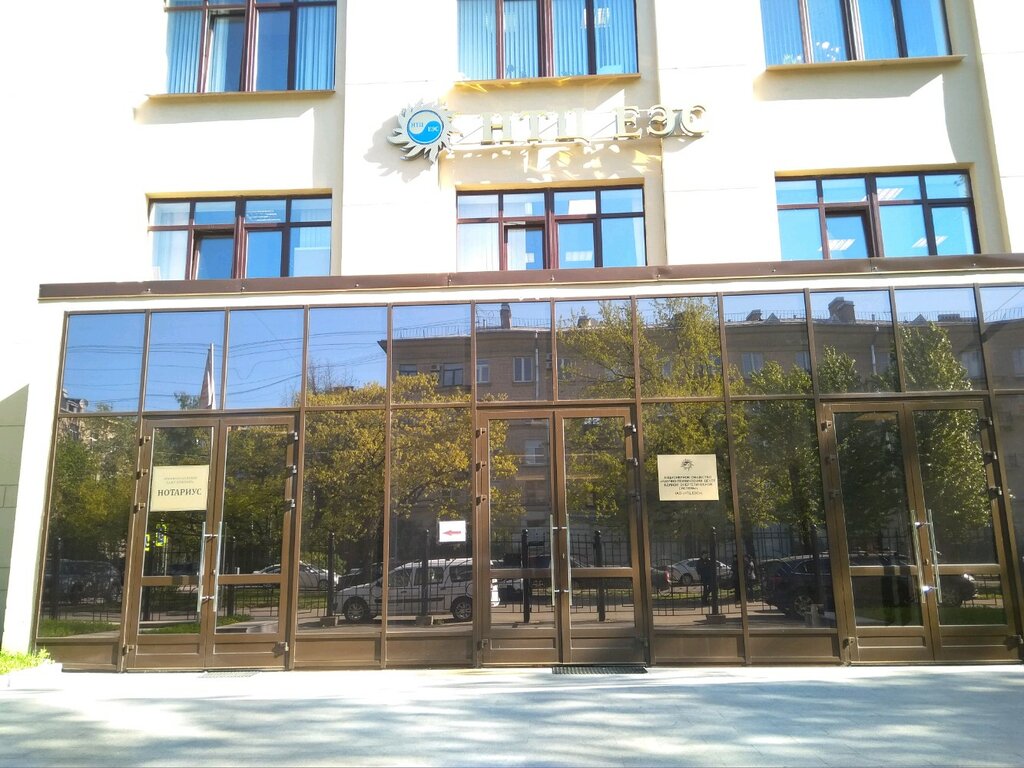 Research organization Nauchno-tekhnichesky tsentr yedinoy energeticheskoy sistemy, Saint Petersburg, photo