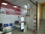 Sunmar (2nd Murinskiy Avenue, 38) ، وكالة أسفار