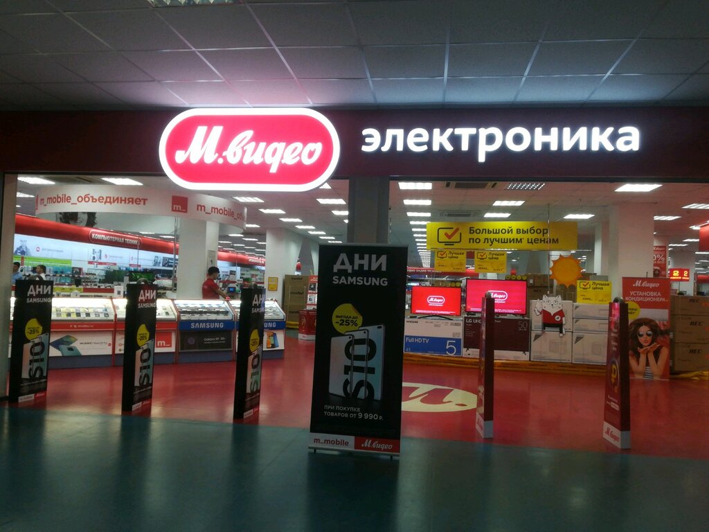 Магазин уаз астрахань