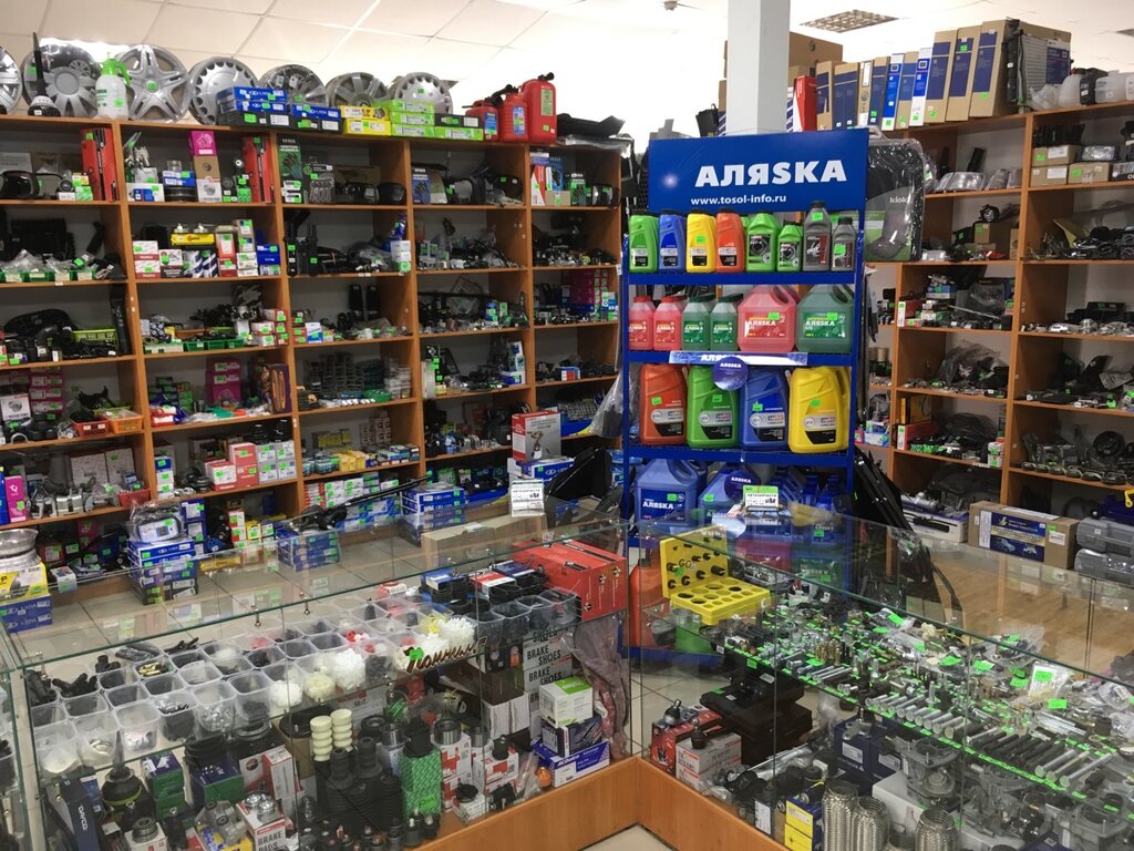 Интернет Магазин Днр Автосила
