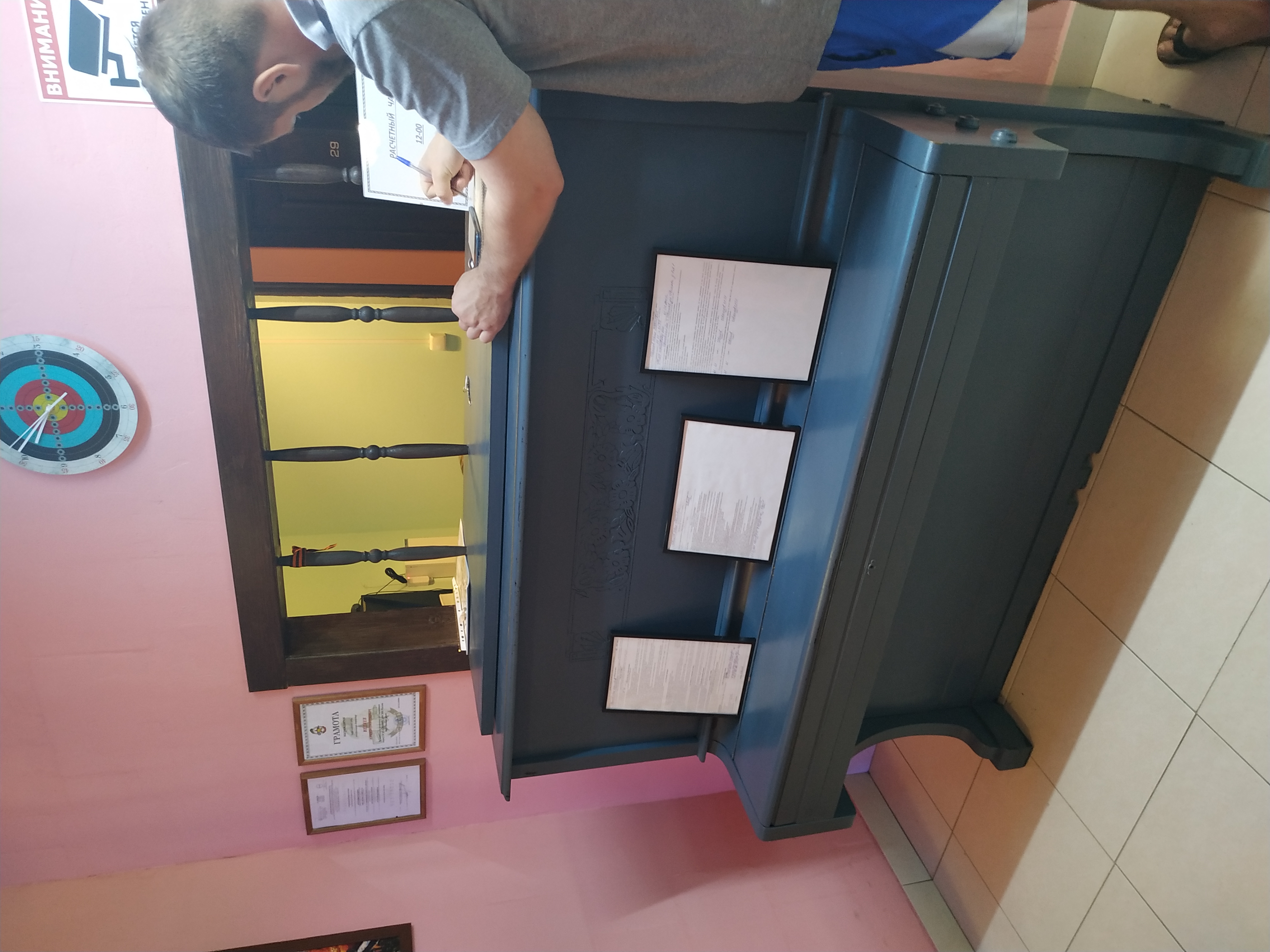 Фото Вежливый Лось на Ботаническом саду