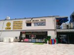 Maritza Home (Istanbul, Fatih, Molla Husrev Neighborhood, Revani Celebi Street, 1-3), tienda de papel pintado