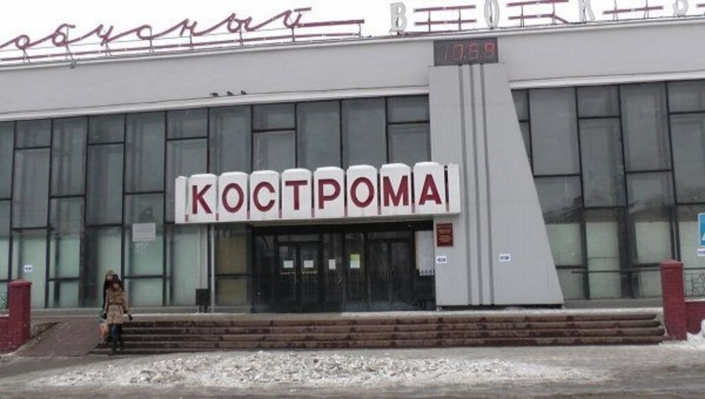 Автовокзал, автостанция Автовокзал, Кострома, фото