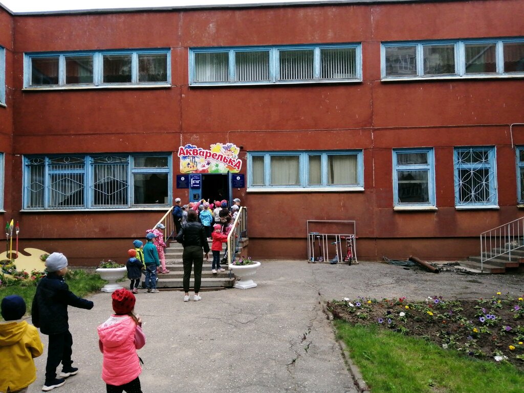 Anaokulları Детский сад № 162 Акварелька, Cheboksary, foto