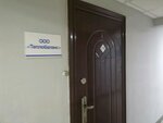 Teplobalans (Baykalskaya Street, 249), installation works