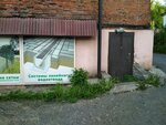 Calorconvector (Pervomayskiy district, Zavodskaya ulitsa, 41), heating equipment and systems