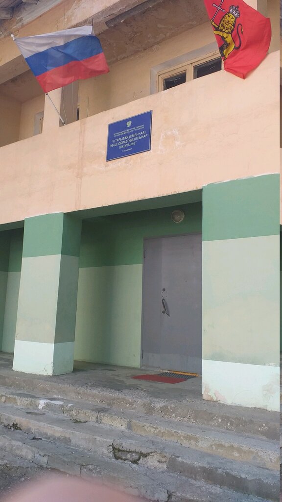 School Областной образовательный многопрофильный центр, Vladimir, photo