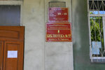Biblioteka № 32 im. A. M. Gorkogo (Lenina Avenue, 5) ، مكتبة