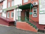 Praskovya (ulitsa Respubliki, 78А) ، مركز الصحة